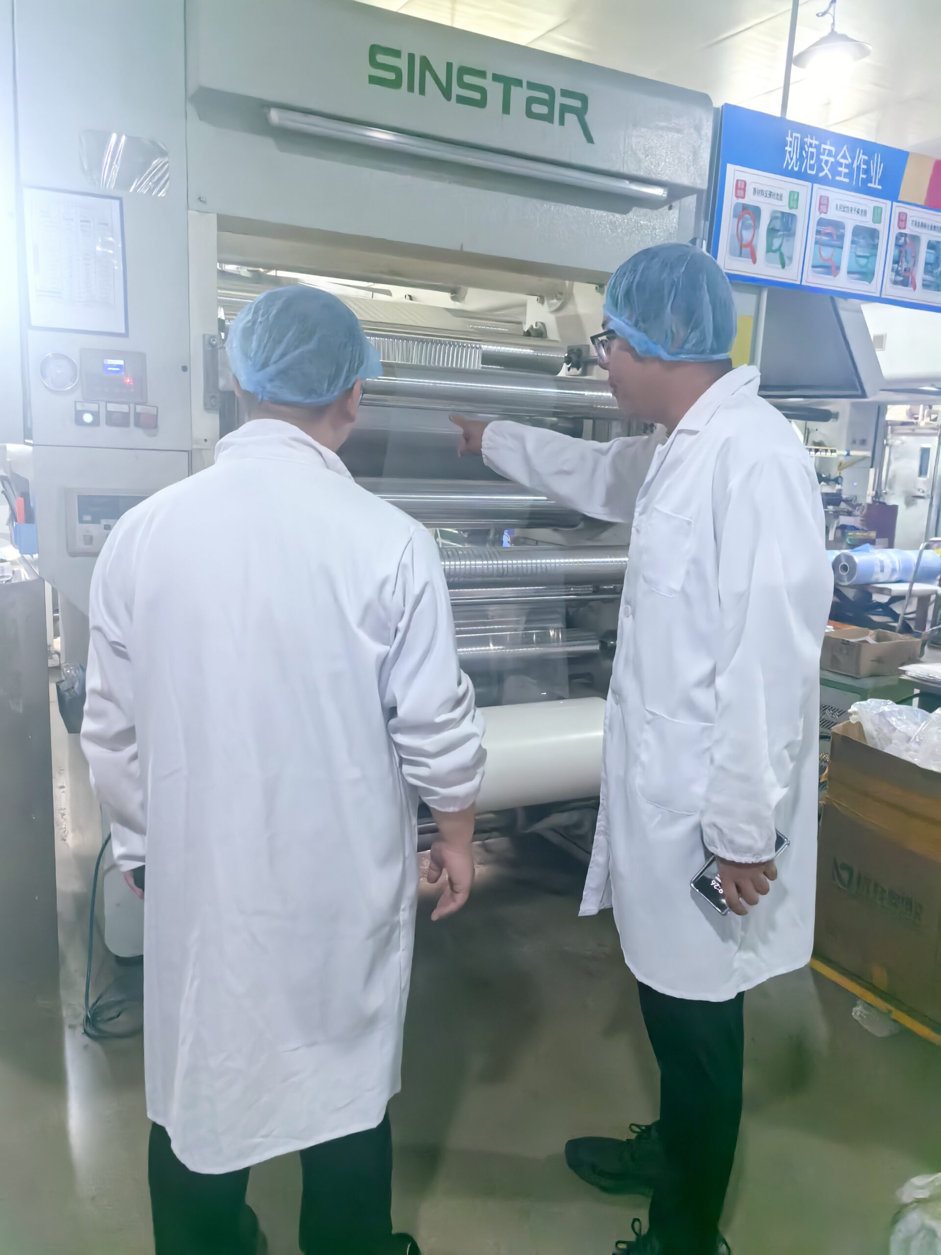 Yongxiang Packaging project follow-up and production checking