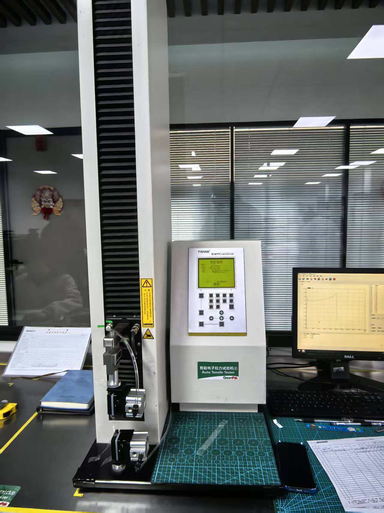 Electronic tensile testing machine for packaging quality control